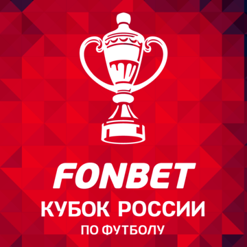 Russian Cup