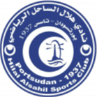 Al Hilal ESC El Fasher